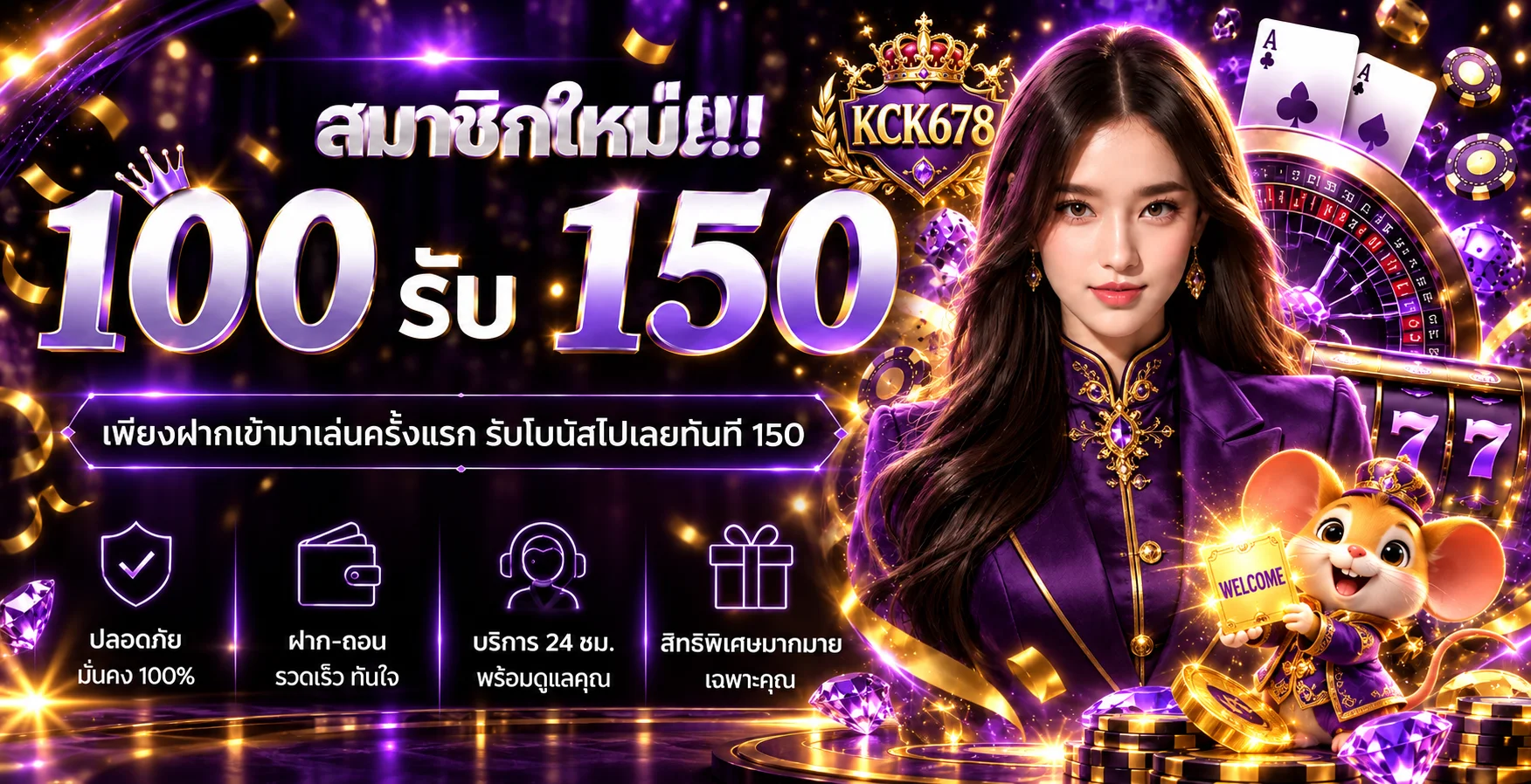 kck678 banner